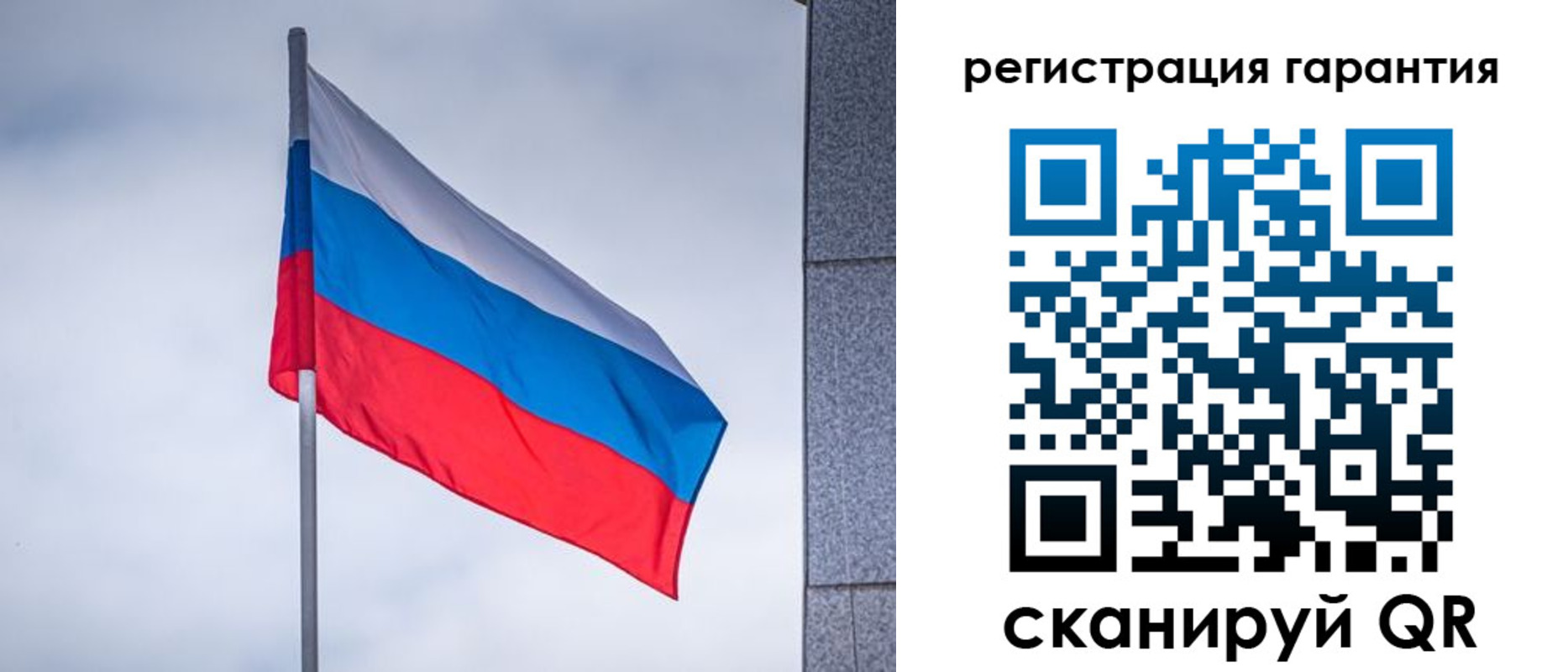 прописка в квартире в Алтайском крае